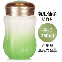 八方礼 南瓜仙子单层随身杯女创意网红水杯杯子茶杯陶瓷创意杯