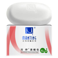 满婷(MANTING)清螨皂控油祛痘100g