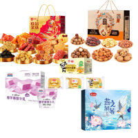 良品铺子端午全副食品套餐零食630g+坚果1.5kg+牛奶2.4kg+面包1000g+杂粮2250g