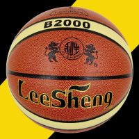 利生(LISHENG)室内外训练防滑耐磨7号篮球