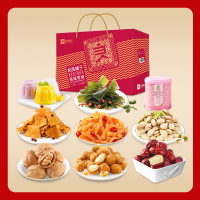 良品铺子 坚果休闲零食组合168型 1471g