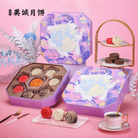 美诚礼 中秋月饼组合 港式蛋黄流心奶黄冰沙 玉兔·七星伴明月 640g
