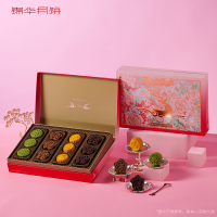 锦华礼花漾·幸福礼690g 混合口味月饼糕点组合 12枚