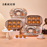美诚礼 流心四喜奶黄月饼720克