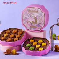 锦华礼花漾·心意礼1100g 经典混合口味月饼糕点 17枚