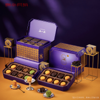 锦华礼 815尊享装月饼黑松露流心奶黄金腿五仁奶黄多口味1360g 815尊享装