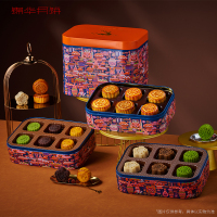 锦华礼 星耀·雅宴 1330g 多种经典口味混合 广式月饼点心 18枚