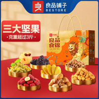 良品铺子 良品食锦礼 多种休闲零食坚果组合1504g