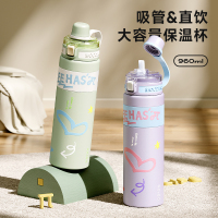 物生物(RELEA) UU悠悠保温杯960ml