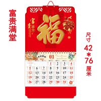 小鹭漫漫2025年蛇年挂历