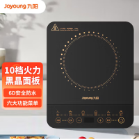 九阳(Joyoung)定时触控防水电磁灶C22S-N102