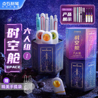点石 时空舱六人组学生开学升学毕业生日文具套装速干中性笔钢笔组合DS-312E精美套盒