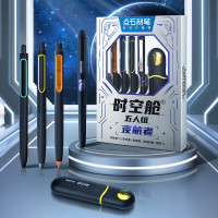 点石 时空舱五人组学习套装笔学生文具组合作业笔记用笔中性笔黑笔DS-329E[夜航者]