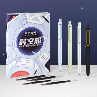 点石 时空舱双珠速干按动中性笔高颜值子弹头0.5mm黑笔学生刷题笔签字笔DS-3154E(4支笔+4黑芯)