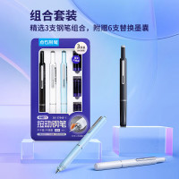 点石 小舱门按动钢笔套装初学者三年级学生练字书法专用墨水笔DS-3784E-1[3支装+6支墨囊]