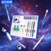 点石 时空舱星河穿越文具套装中性笔高颜值学生文具组合初高中开学毕业小学生升学生日精致文具套组DS-367E