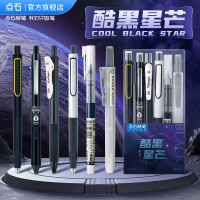 点石 按动中性笔套装高颜值简约风0.5mm黑笔标记用笔学生考试刷题笔签字笔DS-348E 6支装