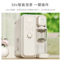 小质台式即热饮水机家用制冷茶吧机全自动泡茶机速热速冷桌面智能饮水器冲泡奶烧水器UV除菌T9