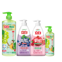 立白洗洁精套装