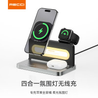 锐思四合一氛围灯无线充RCW-49