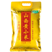 十月稻田山西黄小米 五谷杂粮 小黄米 五斤装2.5kg