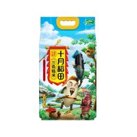 十月稻田 三色糙米(糙米、黑米、红米)混合杂粮粗粮 2.5kg
