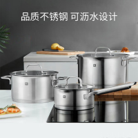 双立人浅烧锅 20cm+单柄炖锅16cm 套装ZW-C128