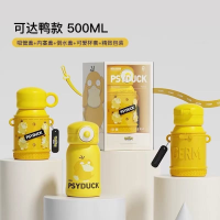 格沵宝可梦系列保温杯-可达鸭款GE-BK22AW-B8