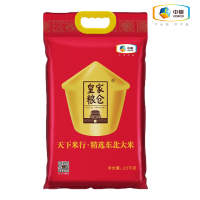 皇家粮仓 精选东北大米2.5kg
