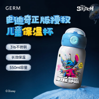 格沵史迪奇系列星球探险保温杯GE-DS25AW-B146