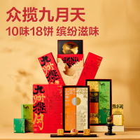 良品铺子月饼 良辰臻品月·九州揽月1020g