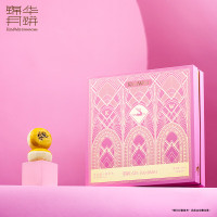 锦华月饼 黑松露云腿蛋黄松松酥 540g