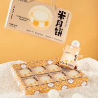 葡萄树米皮月饼-A款480g