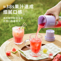 大宇(DAEWOO)渐变榨汁杯小型迷你便携式多功能果汁机ZB12