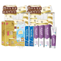 清风纸品+牙膏家清套装