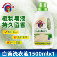 大公鸡管家洗衣液白苔香/马赛香1500ML