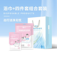 酷巾安睡差旅四件套*3套AS-C1 2280*2200