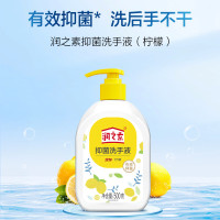 润之素 抑菌洗手液(柠檬)500g