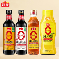 海天家庭装四件套组合