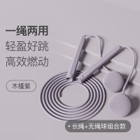 Keep燃脂基础跳绳10006871