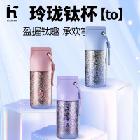 highzen 保温钛杯 钛杯mini杯