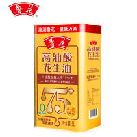 鲁花 高油酸花生油5L 铁罐装