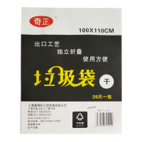 奇正 垃圾袋 平口式 100cm*110cm 3s (黑色) 20只/包 20包/箱 干垃圾 (计价单位:包)