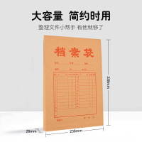 科力普 COLIPU 牛皮纸档案袋