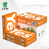 益思 YES 纯白复印纸 A4 70g/m2