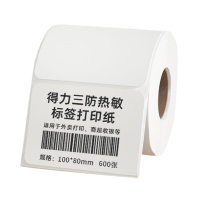 得力(deli)100*80mm 600枚/卷 三防热敏标签打印纸 ZG101(单位:卷)