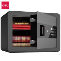 得力 安全保险柜