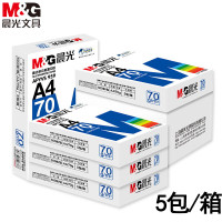 晨光 M&G 多功能复印纸 蓝色包装 APYVS959 A4 70g 500张/包 5包/箱