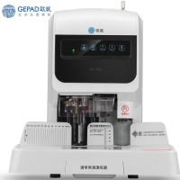歌派 GEPAD GP-50G 自动财务装订机 (计价单位:台)