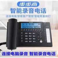 步步高智能办公助手BBK2023高效数据管理办公神器设计简约HCD198